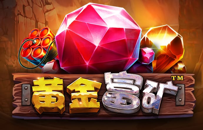 皇冠新体育