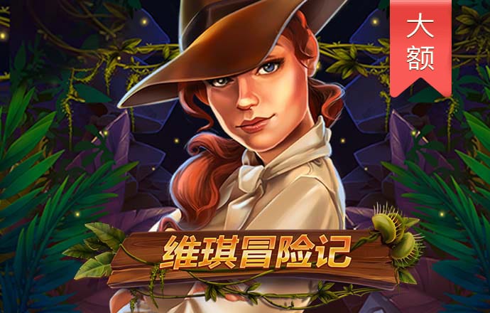 火狐电竞最新官网入口