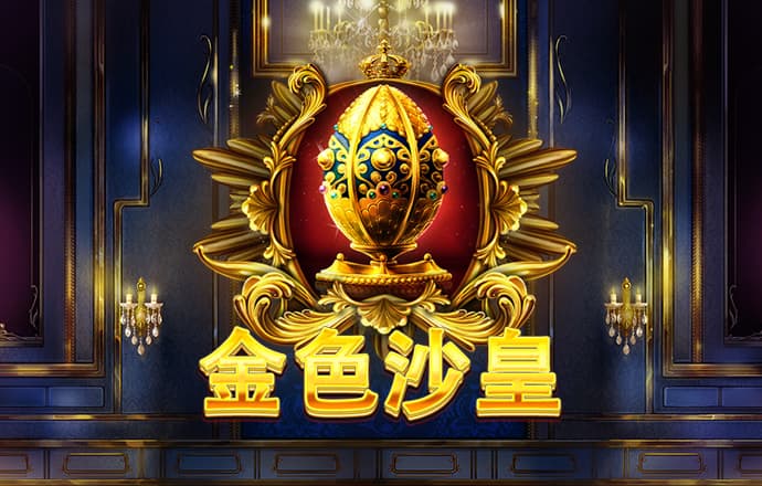 大发体育线上平台